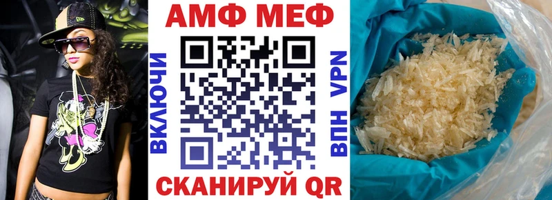 продажа наркотиков  Сосновый Бор  KRAKEN   АМФЕТАМИН VHQ 