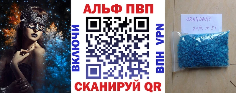 гидра маркетплейс  Сосновый Бор  A PVP СК КРИС 