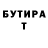 КЕТАМИН VHQ Kingscorpio3693