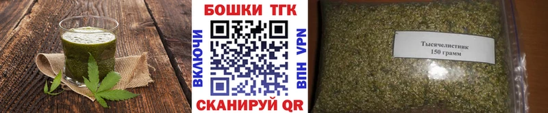 купить наркоту Сосновый Бор Еда ТГК конопля