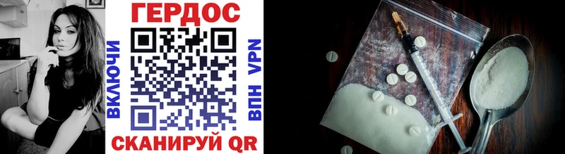 Героин афганец  shop клад  Сосновый Бор 