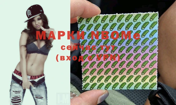 прущие грибы Алексин