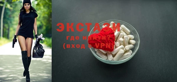 прущие грибы Алексин
