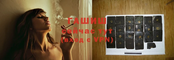прущие грибы Алексин