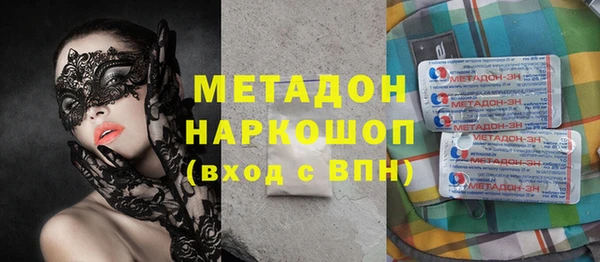 спайс Алексеевка