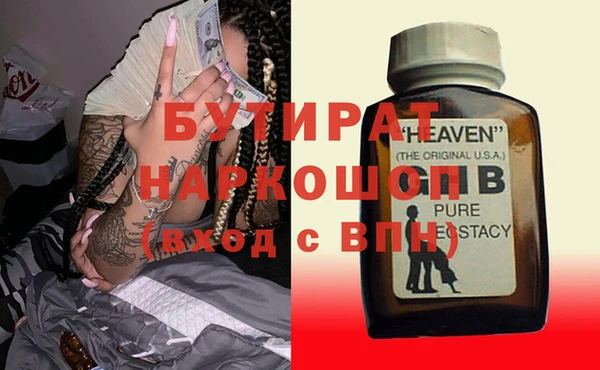 спайс Алексеевка