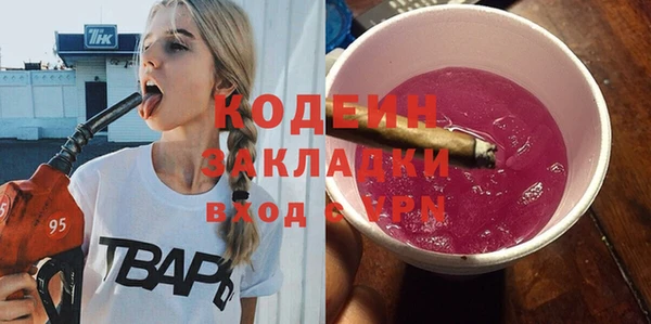 прущие грибы Алексин