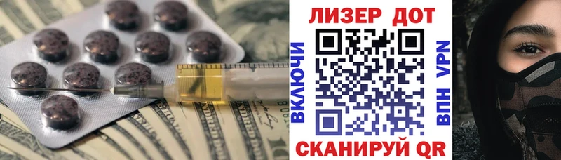 Лсд 25 экстази ecstasy  Сосновый Бор 