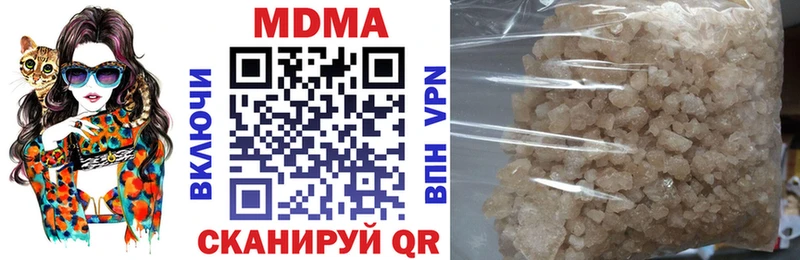 где купить наркотик  Сосновый Бор  MDMA кристаллы 