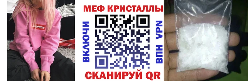 Мефедрон 4 MMC  Сосновый Бор 