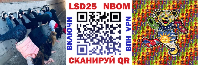 цена наркотик  Сосновый Бор  Марки 25I-NBOMe 1500мкг 