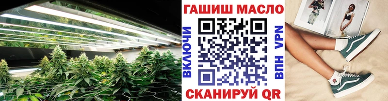 ТГК гашишное масло  Сосновый Бор 
